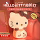 參趣kitty硅膠拍拍小夜燈充電臥室床頭兒童伴睡氛圍燈教師節(jié)生日禮物 KT【輕拍/遙控】1200mAh