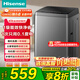 海信（Hisense）波輪洗衣機全自動(dòng)9公斤 家用 宿舍出租房神器 大容量 脫水免清洗 低噪 除螨 HB90DC30以舊換新
