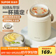 蘇泊爾（SUPOR）燜燒杯真空保溫燜燒罐學(xué)生上班族燜粥帶飯帶餐勺保溫桶 晶瓷覆層內(nèi)膽-蓮子白1100mL