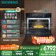 西門(mén)子（SIEMENS）【電動(dòng)門(mén)款】智魔方六合一觸啟款58L嵌入式蒸烤箱一體機 真空煮 家用微蒸烤系列國補CS1T5MAG4W