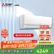 三菱電機 1.5匹 新2級能效 低噪輕音 變頻冷暖 空調(diào)掛機 MSZ-TZ12VA 1.5匹