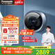 松下（Panasonic）小漩風(fēng)松下壁掛洗衣機(jī)小型迷你洗烘一體機(jī)滾筒嬰兒洗衣機(jī)3kg內(nèi)衣洗衣機(jī)寵物寵肌洗母嬰洗 【小旋風(fēng)】洗脫壁掛 A500L