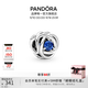 潘多拉（PANDORA）春綠色永恒循環(huán)串飾綠色飾品配件diy串珠教師節禮物藍色永恒循環(huán)串飾均碼