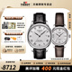 天梭（TISSOT）【官方授權店】力洛克系列情侶手表男表女表1853機械瑞士腕表送禮 白盤(pán)皮帶情侶款