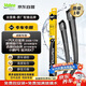 法雷奧（VALEO）SWF專(zhuān)用雨刮片無(wú)骨雨刷器 大眾寶來(lái)蔚領(lǐng)吉普自由俠小鵬P5寶沃BX7