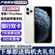 AppleiPhone 11ProMax 蘋(píng)果11pro  蘋(píng)果11promax  二手蘋(píng)果手機 國行 【11ProMax】銀白色 95新 256G【原裝屏幕+購機大禮包】