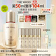 后Whoo秘貼煥能緊韌修護(hù)精華液50ml化妝品禮物【現(xiàn)貨速達(dá)】