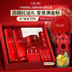 玉蘭油（OLAY）全新大紅瓶水乳液超紅瓶面霜抗皺緊致護膚品套裝禮盒中秋禮品女