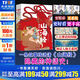 【80%城市可次日達】山海經(jīng) 兒童繪本 彩圖美繪全套4冊 山海經(jīng)小學(xué)生版漫畫(huà)版正版原版 給孩子的山海經(jīng)孩子讀得懂的山海經(jīng) 7-14歲 中國古代神話(huà)故事山海經(jīng)里的神話(huà)世界