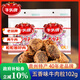 牛頭牌牛肉干牛肉粒102g五香味牛肉干休閑零食品貴州特產(chǎn)純牛肉制作