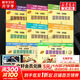 【新版包郵】小湯姆森簡(jiǎn)易鋼琴教程全套 1-8冊(cè) 正版2025年適用 小湯12345678 全媒體升級(jí)版 約翰湯普森簡(jiǎn)易鋼琴教程 兒童鋼琴基礎(chǔ)教程教材 原版引進(jìn) 【全8冊(cè)】全媒體版小湯1-5 +原版引進(jìn)