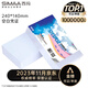 西瑪【超級爆款】80g空白憑證紙240*140mm 適用于用友金蝶財務(wù)軟件記賬憑證打印紙 500張/包