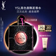 圣羅蘭（YSL）黑色奧飄茗黑鴉片女士香水50ml禮盒化妝品生日禮物送女友