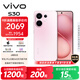 vivo S30 12GB+256GB 桃桃粉 國家補貼 多彩輕薄直屏 超級潛望長(cháng)焦 學(xué)生 live圖 AI手機