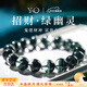 YNO天然巴西綠幽靈聚寶盆手串聚運(yùn)招財(cái)水晶手鏈男生日禮物保真送老公 10mm珠徑【+NGTC國檢證書】