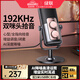 綠聯(lián)USB桌面電腦麥克風(fēng) 筆記本臺式電腦話筒直播降噪收音器電容麥網(wǎng)課復(fù)試游戲語音K歌適用音箱90990A