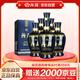 汾酒 藍(lán)汾 清香型白酒 53度475ml*6瓶 整箱裝（53度仿藍(lán)瓷）