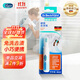 貝克曼博士（Dr.Beckmann）便攜去漬筆4ml 免洗去油污羽絨服干洗劑去油漬清潔劑德國進(jìn)口