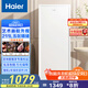海爾（Haier）151/211升勻冷減霜家用立式冰柜 國家補貼20%冷凍柜抽屜式冷柜小冰柜家用小型冰箱冷柜 以舊換新 BD-211GHW9五區精儲 211L