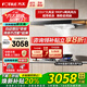 方太變頻油煙機(jī)灶具套裝 EMC2T家用歐式抽吸油煙機(jī)燃?xì)庠顑杉?廚房煙灶套裝多件套 【兩件套】煙機(jī)+5.0KW猛火換裝灶TH32B