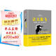 讓大象飛 激進(jìn)創(chuàng  )新 讓你一飛沖天的創(chuàng  )業(yè)術(shù)?史蒂文霍夫曼 著(zhù) 中信出版社