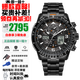 西鐵城（CITIZEN）光動(dòng)能藍寶石鏡面多局電波藍天使空中之鷹系列多功能防水夜光手表 黑天使JY8075-51E/JY8085-81E光動(dòng)能+電波