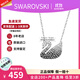 施華洛世奇（SWAROVSKI）天鵝項鏈鎖骨鏈天鵝系列女士飾品生日禮物 七夕禮物送女友 大號黑漸變5614103