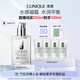 倩碧油皮黃油200ml透明清爽型乳液面霜敏感肌護膚品生日禮物送女友
