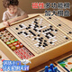 貝初眾多功能棋盤(pán)多合一磁吸五子棋智能棋盤(pán)類(lèi)玩具8-15歲男孩生日禮物女 38cm磁性款五子棋【十二合一】+禮袋 中國際象棋圍飛行軍旗斗獸桌游6-10兒童玩具2025火最的