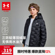 安德瑪（Under Armour）童裝秋冬兒童輕薄防潑水短款鴨絨男女童保暖連帽羽絨服253311180