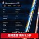 達(dá)億瓦（DAIWA） 遡 TOUGHHUNTER 極 大物竿37調(diào)臺釣竿進(jìn)口手桿青魚野釣 7.2m 【新型號】