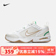耐克（NIKE）官方男鞋女鞋AIR MONARCH IVM2K氣墊潮流運(yùn)動(dòng)休閑鞋老爹鞋跑步鞋 415445-103 42