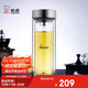 希諾（HEENOOR）抗菌玻璃杯雙層防燙辦公車載水杯男高檔泡茶杯子XN-9607K 410mL