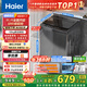 海爾（Haier）全自動(dòng)波輪洗衣機小型京東自營(yíng)10公斤大容量一級能效【XQB100-Z719】家電國家補貼家用 宿舍出租房