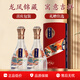瀘州老窖定制酒龍鳳鑾錦藏 52度濃香型白酒商務(wù)宴請酒送禮酒 宴飲收藏佳品紀念酒 52度 500mL 2瓶 龍鳳鑾 錦藏（含禮袋）