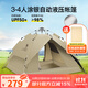 駱駝（CAMEL） 戶(hù)外帳篷黑膠折疊便攜式野營(yíng)帳露營(yíng)全套裝備過(guò)夜防雨遮陽(yáng)防曬 摩卡色【涂銀防曬】 A111-2 雙層液壓