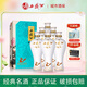 西鳳酒 52度國(guó)花瓷10年紀(jì)念版鳳香型白酒宴請(qǐng)聚會(huì)中秋送禮 52度 500mL 6瓶 整箱