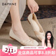 達芙妮（DAPHNE）官方單鞋女2025春秋新款法式溫柔媽媽鞋平底淺口一腳蹬豆豆鞋子女 米白色【新款上市】 37