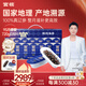 官?！局星锕澏Y盒】鮮燉海參 大連遼參 營(yíng)養滋補品送父母補品生鮮禮盒 鮮燉海參 720g （9S月套餐）