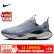 耐克NIKE男跑步鞋REACTX INFINITY RN 4 GTX運(yùn)動(dòng)鞋HQ0265-400藍(lán)41