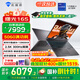 機械師曙光16S RTX5060獨顯英特爾酷睿i9-13900HX 2.5K 300Hz設(shè)計AI編程辦公電競游戲本大學(xué)生筆記本電腦 5060|24核i9HX 32G內(nèi)存/1TB固態(tài)【大內(nèi)存】