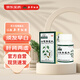 本草綱目 七寶美髯丸36g/瓶 補肝腎益精血 肝腎兩虛須發(fā)早白盜汗