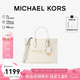 MICHAEL KORS七夕禮物送女友輕奢MK女包MIRELLA皮質斜挎手提托特包中號奶白色