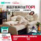 林氏家居可拆洗沙發(fā)床折疊兩用2025新款小戶(hù)型單雙人國家補貼G064