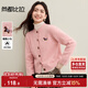 尚都比拉通勤含綿羊毛針織衫女秋季圓領(lǐng)撞色刺繡長(cháng)袖開(kāi)衫單排扣彈力毛衣