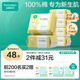全棉時(shí)代嬰兒棉柔巾100%純棉干濕兩用面巾洗臉巾成人可用100抽*6包