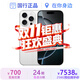 【準新機】Apple【國行補貼】iPhone 16Pro Max 蘋(píng)果16Promax 國行 5G 蘋(píng)果手機 白色鈦金屬【活動(dòng)保價(jià)】 256GB【原裝未使用+豪華大禮包+店保2年】