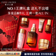 雅詩蘭黛小棕瓶精華露30ml抗衰老修護(hù)緊致護(hù)膚品套裝化妝品禮盒中秋禮品