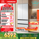 西門(mén)子（SIEMENS）504L無(wú)界平嵌法式多門(mén)雙循環(huán)冰箱機皇 超薄嵌入式零嵌 國家補貼四開(kāi)門(mén) 鋼化玻璃 晶耀KF89BEA63C