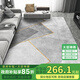 夢(mèng)蜓水晶絨客廳地毯 耐臟防滑易打理 輕奢金線(xiàn) 簡(jiǎn)約灰 200*300cm